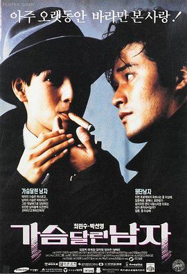 追鬼七雄完整版4K修复典藏海报
