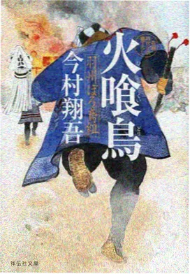 茅山民俗考据专题缩略图