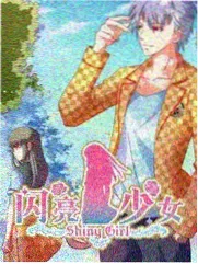 茅山术士高清版缩略图